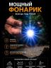 AGM M9 с русской клавиатурой